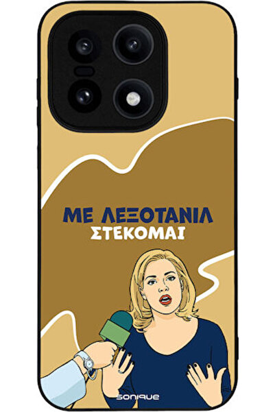 Other Θήκη Sonique Ελληνική Καλτ Τηλεοπτική Σειρά OnePlus 15 5G Lexotanil