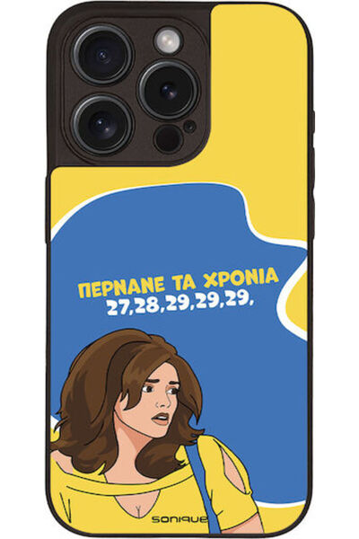 Other Θήκη Sonique Ελληνική Κουλτουρική Τηλεοπτική Σειρά Apple iPhone 15 Pro ...