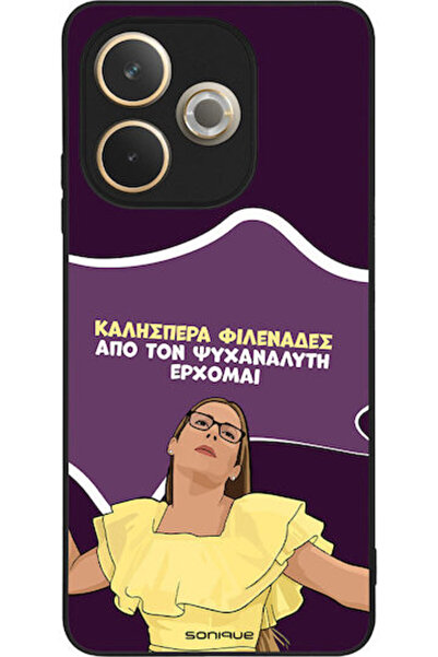 Other Θήκη Sonique Ελληνική Καλτ Τηλεοπτική Σειρά Oppo A5 Pro 5G Ψυχαναλυτής ...