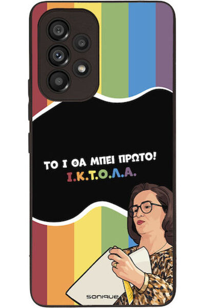 Other Θήκη Sonique Ελληνική Κουλτούρα Τηλεοπτική Σειρά Samsung Galaxy A53 5G ...
