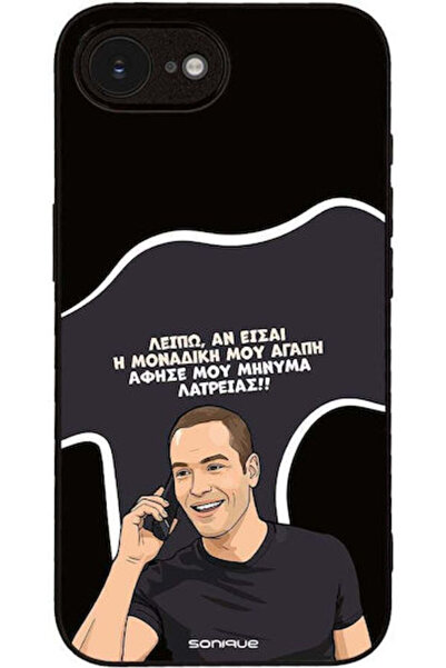 Other Θήκη Sonique Ελληνική Κουλτούρα Τηλεοπτική Σειρά Apple iPhone 16ης Γενι...