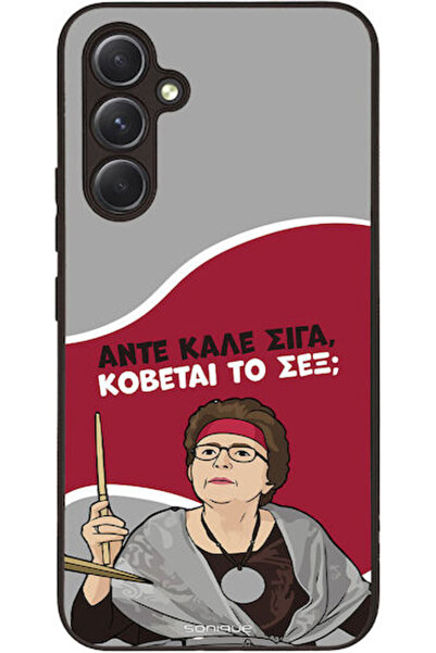 Other Θήκη Sonique Ελληνική Κουλτούρα Τηλεοπτική Σειρά Samsung Galaxy A54 5G ...