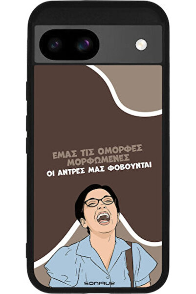 Other Θήκη Sonique Ελληνική Κουλτούρα Τηλεοπτική Σειρά Google Pixel 8a 5g Όμο...