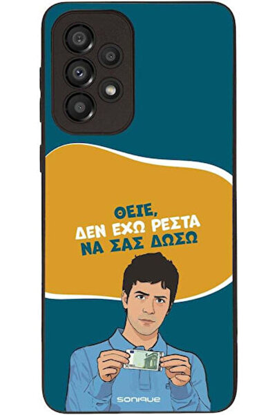 Other Θήκη Sonique Ελληνική Κουλτούρα Τηλεοπτική Σειρά Samsung Galaxy A33 5G ...