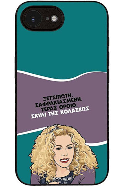 Other Θήκη Sonique Ελληνική Κουλτούρα Τηλεοπτική Σειρά Apple iPhone 16ης Γενι...