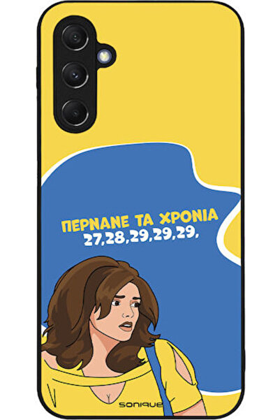 Other Θήκη Sonique Ελληνική Κουλτούρα Τηλεοπτική Σειρά Samsung Galaxy M34 5G ...