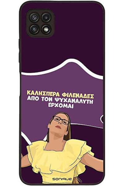 Other Θήκη Sonique Ελληνική Καλτ Τηλεοπτική Σειρά Samsung Galaxy A22 5G Ψυχαν...
