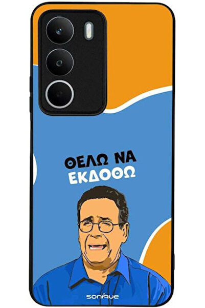 Other Θήκη Sonique Ελληνική Κουλτουριακή Τηλεοπτική Σειρά Realme C71 4G Θέλω ...