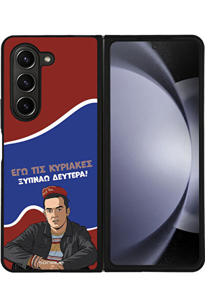 Other Θήκη Sonique Ελληνική Κουλτούρα Τηλεοπτική Σειρά Samsung Galaxy Z Fold ...