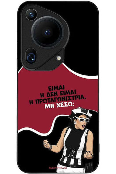 Other Θήκη Sonique Ελληνική Κουλτούρα Τηλεοπτική Σειρά Huawei Pura 70 Ultra Π...