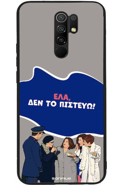 Other Θήκη Sonique Ελληνική Κουλτούρα Τηλεοπτική Σειρά Xiaomi Redmi 9 Δεν πισ...