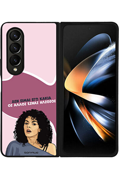 Other Θήκη Sonique Ελληνική Τηλεοπτική Σειρά Κάλτ " Samsung Galaxy Z Fold 4 Δ...