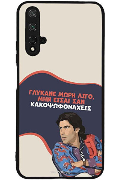 Other Θήκη Sonique Ελληνική Κουλτούρα Τηλεοπτική Σειρά Honor 20 Nova 5t Sweet...