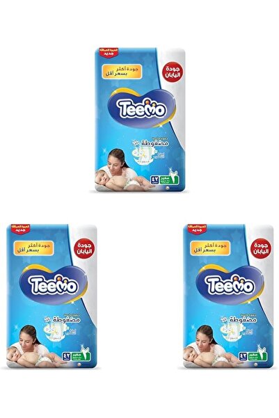 Generic حفاضات تيمو المضغوطة بحشوة على شكل الماس، مقاس 2، صغير S للوزن من 3.5...