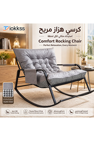 Tiokkss rocking chair