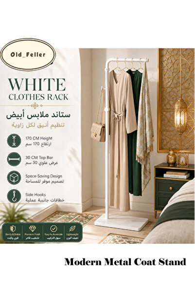 Old_Feller حامل معاطف معدني عصري قائم بذاته، حامل معاطف بثلاثة خطافات، مثالي ...
