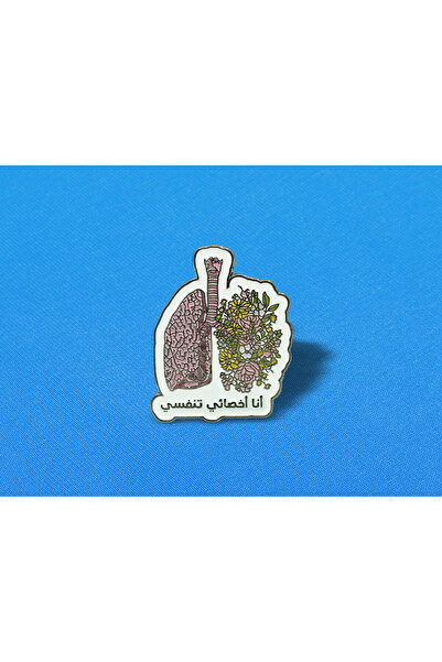 SKYPINZ Brooch - I Am a Respiratory Specialist - Pin