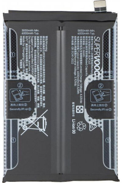 OPPO Συμβατή Ανταλλακτική Μπαταρία για Reno14 Fs 5g / Reno14 F