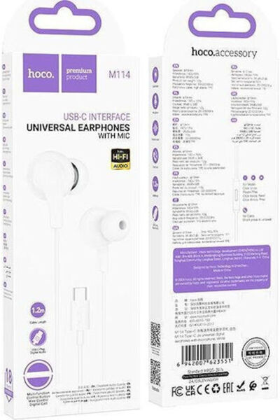 hoco. Hoco M114 Ενδοωτικά Ακουστικά Handsfree με Σύνδεση USB-C Λευκά