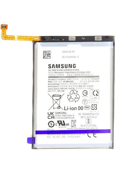 Samsung EB-BM526ABs Ανταλλακτική Μπαταρία 5000mAh για Galaxy M23