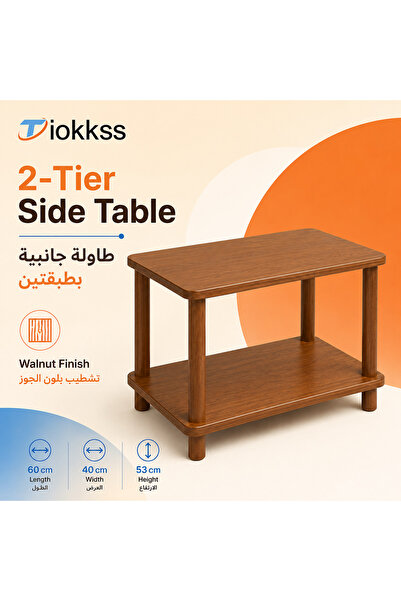 Tiokkss طاولة جانبية خشبية من طبقتين مع رف تخزين، طاولة جانبية/كومودينو من خش...