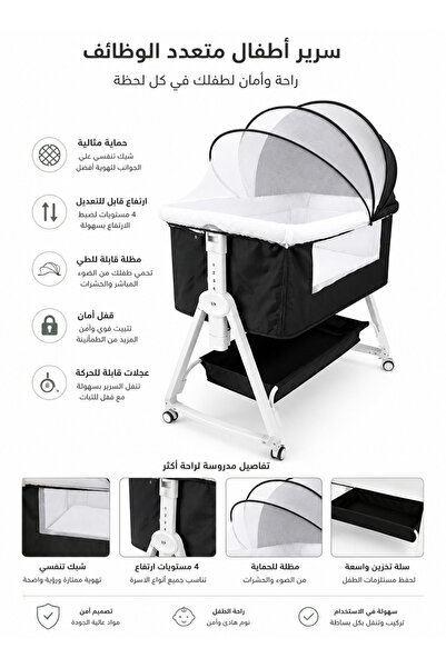 stars pearl سرير أطفال متعدد الوظائف 4 في 1 مع ارتفاع قابل للتعديل ومظلة حماي...