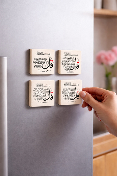 Sadrazam Felak Suresi, Kafirun Suresi, Nas Suresi ve İhlas Suresi 5x5 cm 4'lü...