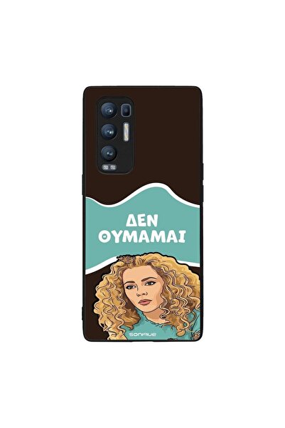 Sonique Θήκη Greek Cult TV Series για Oppo Find X3 Neo 5G Δεν Θυμάμαι