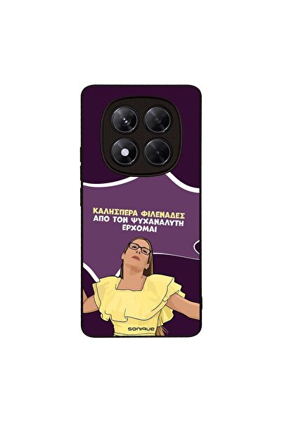 Sonique Θήκη Greek Cult TV Series για Xiaomi Redmi Note 14 Pro 4G Από τον Ψυχ...
