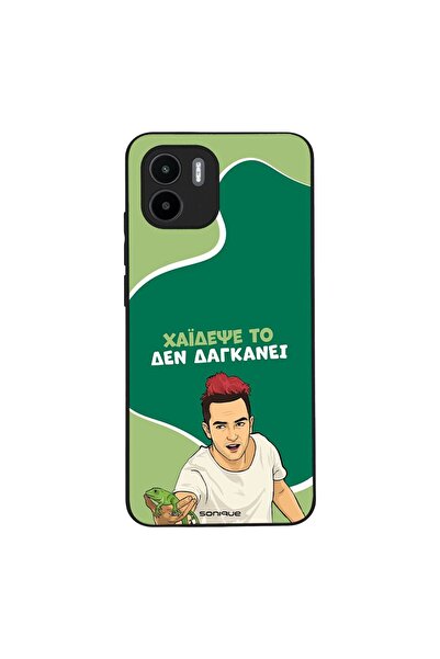 Sonique Θήκη Greek Cult TV Series για Xiaomi Redmi A1 / Redmi A2 Χάιδεψε Το