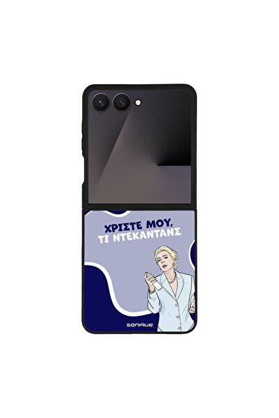 Sonique Θήκη Greek Cult TV Series για Samsung Galaxy Z Flip 7 Ντεκαντάνς