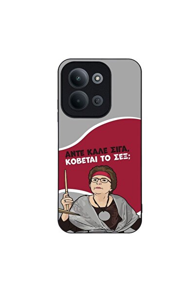 Sonique Θήκη Greek Cult TV Series για Xiaomi Redmi 15C 4G / Redmi 15C 5G / Po...