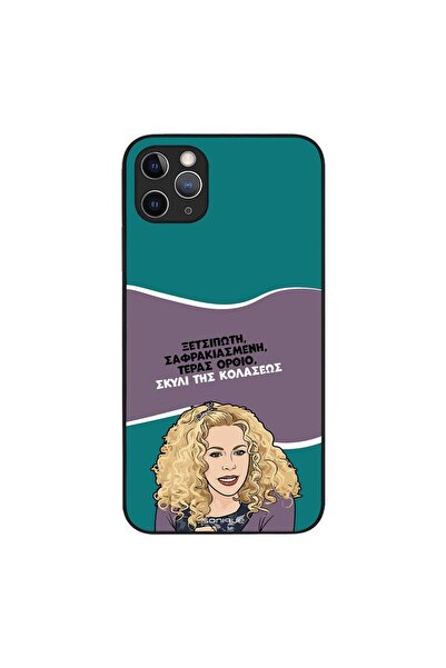 Sonique Θήκη Greek Cult TV Series για Apple iPhone 11 Pro Max Σκυλί της Κολάσεως