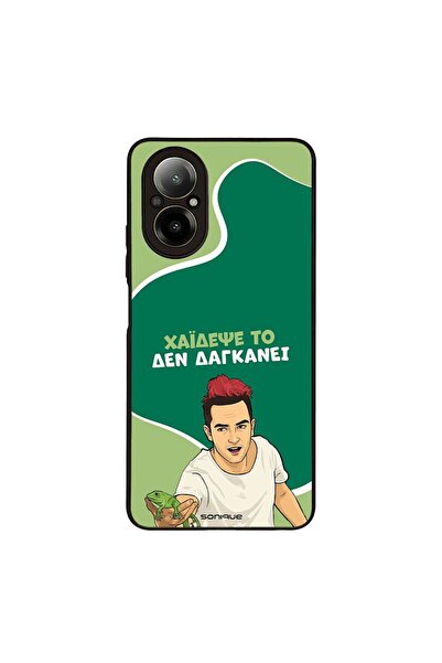 Sonique Θήκη Greek Cult TV Series για Realme C67 4G Χάιδεψε Το