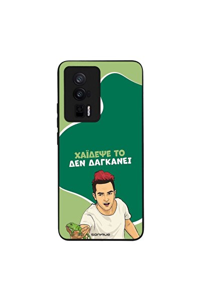 Sonique Θήκη Greek Cult TV Series για Xiaomi Poco F5 Pro 5G Χάιδεψε Το