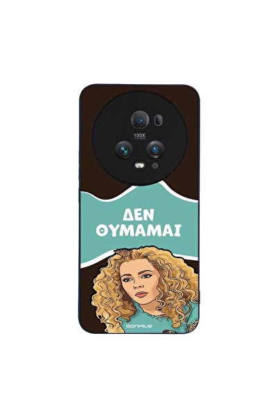Sonique Θήκη Greek Cult TV Series για Honor Magic5 Pro 5G Δεν Θυμάμαι
