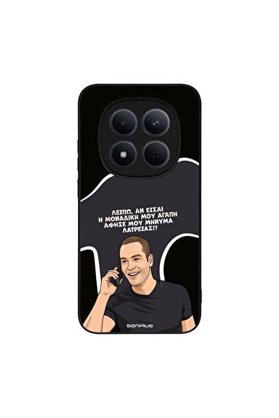 Sonique Θήκη Greek Cult TV Series για Xiaomi Redmi Note 15 Pro 5G Μοναδική Μο...