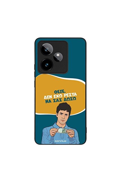 Sonique Θήκη Greek Cult TV Series για Realme GT 7 5G / Realme GT 7T 5G Δεν Έχ...