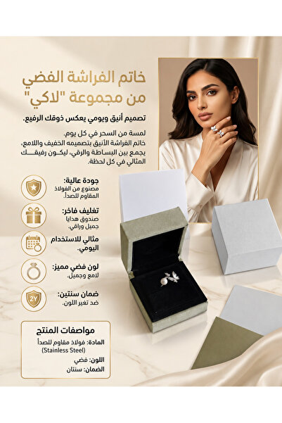 Gemnest Accessories The Fine Taste Butterfly Ring