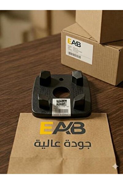 EAB ربلة جيك خلاط 2لتر EAB-101