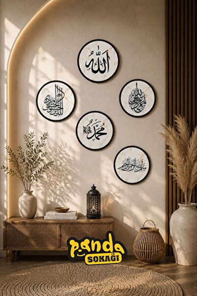 PANDA SOKAĞI Allah Muhammed Besmele MDF Duvar Tablosu Seti – 5 Parça İslami D...