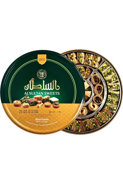 ALSULTAN SWEETS Sultan Confectionary Assortment, Pistachio and Cashew Filled ...