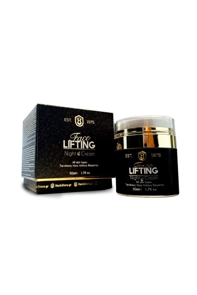 Herbstore.gr Face Lifting Night Cream - Κρέμα Προσώπου Νυχτός
