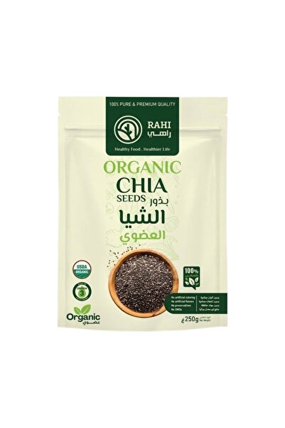 jherb Rahi Organic Chia Seeds (250g)