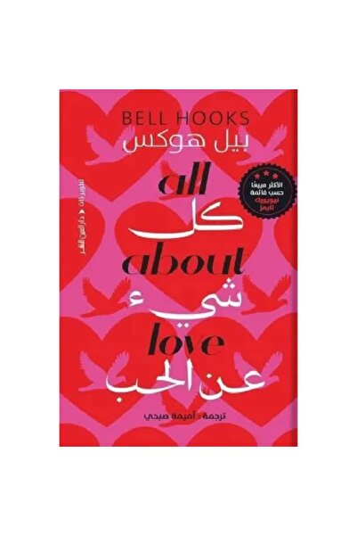 Book All about Love Original Version