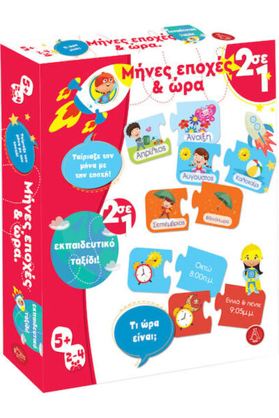 Toys Αργκί Παζλ Μήνες Εποχές και Ώρα Εκπαιδευτικό Παιχνίδι Εκμάθησης Ώρας από...