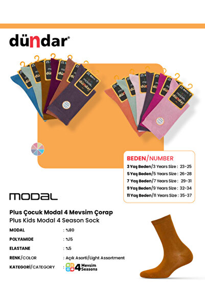 BENALİ Dündar Çocuk Modal 4 Season Socks 12-Pack