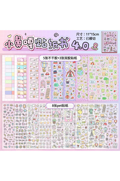 Choice1 S25575-2 Mr Paper 16 قطعة كتاب ملصقات كرتونية لطيفة بتصميم أنف صغير، ...