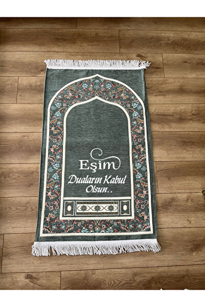 Özel Tasarım İsimli Seccade Kişiye Özel - Babalar Günü Hediyelik