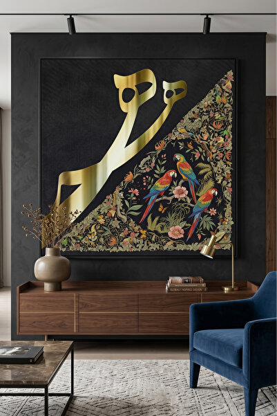 Jasmine Art Vibrant Birds Islamic Wall Art | Framed Canvas Print | Arabic Cal...